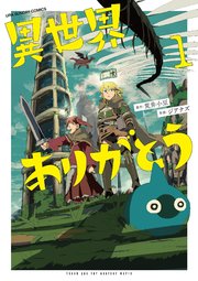 国内最大級の漫画・電子書籍ストア【コミックシーモア】※商品リンク有り※許可が下りていないメディアでの掲載は厳禁※