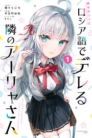 国内最大級の漫画・電子書籍ストア【コミックシーモア】※商品リンク有り※許可が下りていないメディアでの掲載は厳禁※