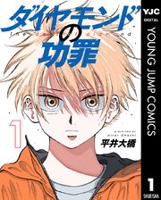 国内最大級の漫画・電子書籍ストア【コミックシーモア】※商品リンク有り※許可が下りていないメディアでの掲載は厳禁※