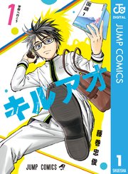 国内最大級の漫画・電子書籍ストア【コミックシーモア】※商品リンク有り※許可が下りていないメディアでの掲載は厳禁※
