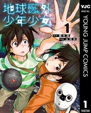 国内最大級の漫画・電子書籍ストア【コミックシーモア】※商品リンク有り※許可が下りていないメディアでの掲載は厳禁※