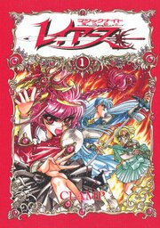 国内最大級の漫画・電子書籍ストア【コミックシーモア】※商品リンク有り※許可が下りていないメディアでの掲載は厳禁※
