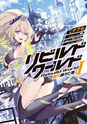 国内最大級の漫画・電子書籍ストア【コミックシーモア】※商品リンク有り※許可が下りていないメディアでの掲載は厳禁※