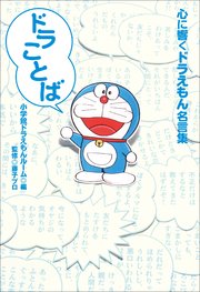 国内最大級の漫画・電子書籍ストア【コミックシーモア】※商品リンク有り※許可が下りていないメディアでの掲載は厳禁※