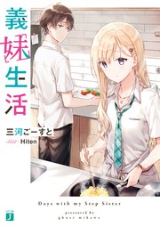 国内最大級の漫画・電子書籍ストア【コミックシーモア】※商品リンク有り※許可が下りていないメディアでの掲載は厳禁※