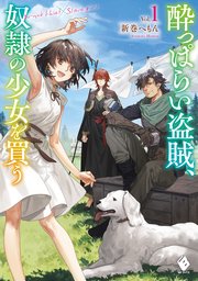 国内最大級の漫画・電子書籍ストア【コミックシーモア】※商品リンク有り※許可が下りていないメディアでの掲載は厳禁※