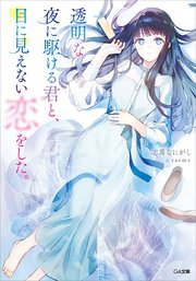 国内最大級の漫画・電子書籍ストア【コミックシーモア】※商品リンク有り※許可が下りていないメディアでの掲載は厳禁※