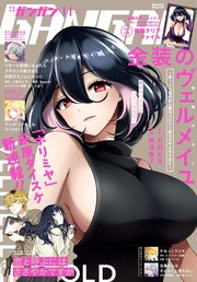 国内最大級の漫画・電子書籍ストア【コミックシーモア】※商品リンク有り※許可が下りていないメディアでの掲載は厳禁※
