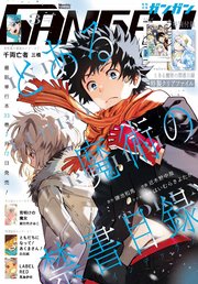 国内最大級の漫画・電子書籍ストア【コミックシーモア】※商品リンク有り※