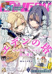 国内最大級の漫画・電子書籍ストア【コミックシーモア】※商品リンク有り※許可が下りていないメディアでの掲載は厳禁※