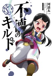 国内最大級の漫画・電子書籍ストア【コミックシーモア】※商品リンク有り※許可が下りていないメディアでの掲載は厳禁※