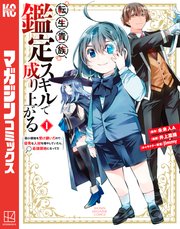 国内最大級の漫画・電子書籍ストア【コミックシーモア】※商品リンク有り※許可が下りていないメディアでの掲載は厳禁※