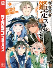 国内最大級の漫画・電子書籍ストア【コミックシーモア】※商品リンク有り※