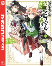 国内最大級の漫画・電子書籍ストア【コミックシーモア】※商品リンク有り※