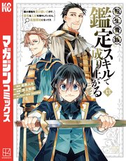 国内最大級の漫画・電子書籍ストア【コミックシーモア】※商品リンク有り※