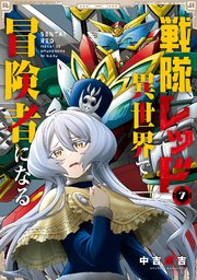 国内最大級の漫画・電子書籍ストア【コミックシーモア】※商品リンク有り※許可が下りていないメディアでの掲載は厳禁※