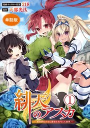 国内最大級の漫画・電子書籍ストア【コミックシーモア】※商品リンク有り※許可が下りていないメディアでの掲載は厳禁※