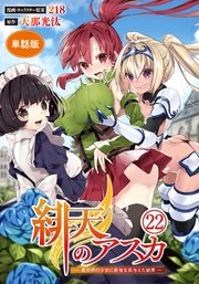国内最大級の漫画・電子書籍ストア【コミックシーモア】※商品リンク有り※許可が下りていないメディアでの掲載は厳禁※