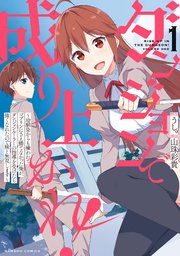 国内最大級の漫画・電子書籍ストア【コミックシーモア】※商品リンク有り※許可が下りていないメディアでの掲載は厳禁※