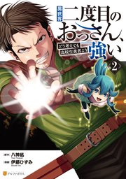 国内最大級の漫画・電子書籍ストア【コミックシーモア】※商品リンク有り※許可が下りていないメディアでの掲載は厳禁※