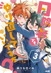 国内最大級の漫画・電子書籍ストア【コミックシーモア】※商品リンク有り※許可が下りていないメディアでの掲載は厳禁※