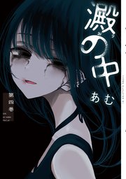 国内最大級の漫画・電子書籍ストア【コミックシーモア】※商品リンク有り※許可が下りていないメディアでの掲載は厳禁※