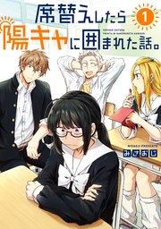 国内最大級の漫画・電子書籍ストア【コミックシーモア】※商品リンク有り※許可が下りていないメディアでの掲載は厳禁※