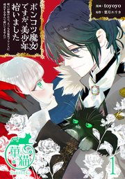 国内最大級の漫画・電子書籍ストア【コミックシーモア】※商品リンク有り※許可が下りていないメディアでの掲載は厳禁※