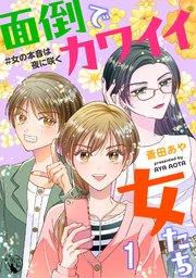国内最大級の漫画・電子書籍ストア【コミックシーモア】※商品リンク有り※許可が下りていないメディアでの掲載は厳禁※