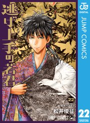 国内最大級の漫画・電子書籍ストア【コミックシーモア】※商品リンク有り※許可が下りていないメディアでの掲載は厳禁※