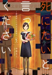 国内最大級の漫画・電子書籍ストア【コミックシーモア】※商品リンク有り※許可が下りていないメディアでの掲載は厳禁※