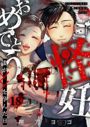 国内最大級の漫画・電子書籍ストア【コミックシーモア】※商品リンク有り※許可が下りていないメディアでの掲載は厳禁※