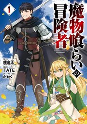 国内最大級の漫画・電子書籍ストア【コミックシーモア】※商品リンク有り※許可が下りていないメディアでの掲載は厳禁※