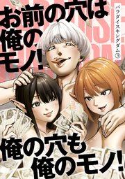 国内最大級の漫画・電子書籍ストア【コミックシーモア】※商品リンク有り※許可が下りていないメディアでの掲載は厳禁※