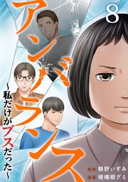 国内最大級の漫画・電子書籍ストア【コミックシーモア】※商品リンク有り※許可が下りていないメディアでの掲載は厳禁※