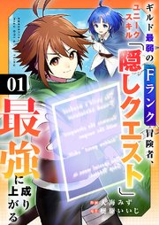 国内最大級の漫画・電子書籍ストア【コミックシーモア】※商品リンク有り※許可が下りていないメディアでの掲載は厳禁※