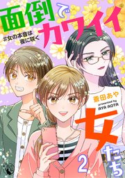 国内最大級の漫画・電子書籍ストア【コミックシーモア】※商品リンク有り※許可が下りていないメディアでの掲載は厳禁※