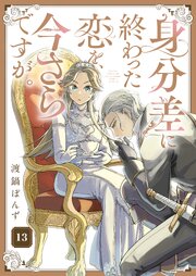 国内最大級の漫画・電子書籍ストア【コミックシーモア】※商品リンク有り※許可が下りていないメディアでの掲載は厳禁※