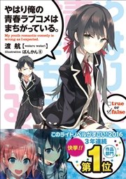 国内最大級の漫画・電子書籍ストア【コミックシーモア】※商品リンク有り※許可が下りていないメディアでの掲載は厳禁※