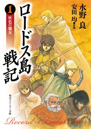 国内最大級の漫画・電子書籍ストア【コミックシーモア】※商品リンク有り※許可が下りていないメディアでの掲載は厳禁※