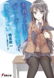 国内最大級の漫画・電子書籍ストア【コミックシーモア】※商品リンク有り※許可が下りていないメディアでの掲載は厳禁※