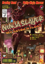 国内最大級の漫画・電子書籍ストア【コミックシーモア】※商品リンク有り※許可が下りていないメディアでの掲載は厳禁※