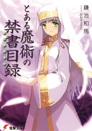 国内最大級の漫画・電子書籍ストア【コミックシーモア】※商品リンク有り※許可が下りていないメディアでの掲載は厳禁※