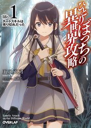 国内最大級の漫画・電子書籍ストア【コミックシーモア】※商品リンク有り※許可が下りていないメディアでの掲載は厳禁※