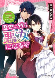 国内最大級の漫画・電子書籍ストア【コミックシーモア】※商品リンク有り※許可が下りていないメディアでの掲載は厳禁※