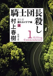国内最大級の漫画・電子書籍ストア【コミックシーモア】※商品リンク有り※許可が下りていないメディアでの掲載は厳禁※
