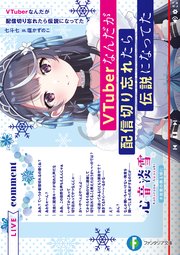 国内最大級の漫画・電子書籍ストア【コミックシーモア】※商品リンク有り※許可が下りていないメディアでの掲載は厳禁※