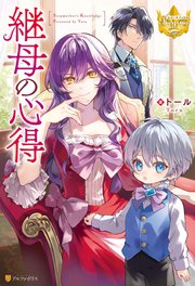 国内最大級の漫画・電子書籍ストア【コミックシーモア】※商品リンク有り※許可が下りていないメディアでの掲載は厳禁※