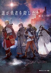 国内最大級の漫画・電子書籍ストア【コミックシーモア】※商品リンク有り※許可が下りていないメディアでの掲載は厳禁※