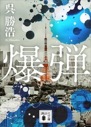 国内最大級の漫画・電子書籍ストア【コミックシーモア】※商品リンク有り※許可が下りていないメディアでの掲載は厳禁※